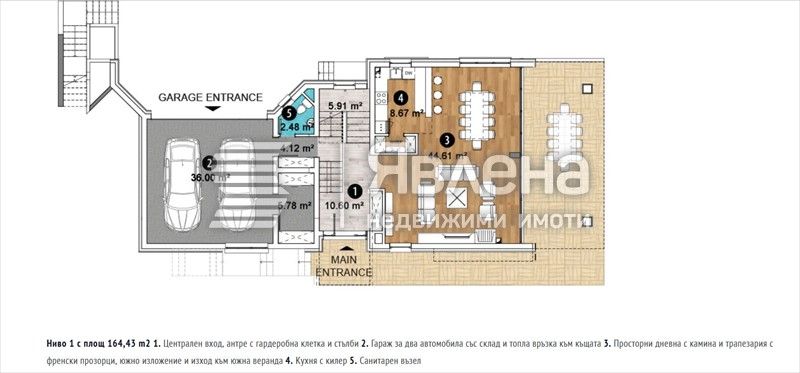 Продава се Къща в Банкя - 421 кв.м за 1400 €/кв.м - Снимка #4
