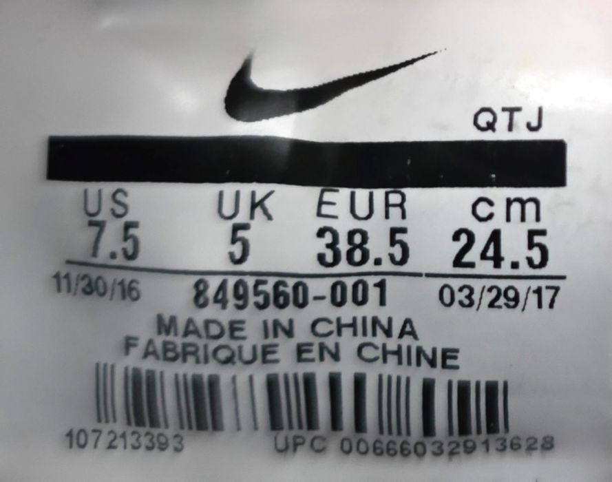 Маратонки Nike 38.5