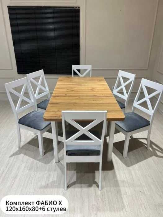 Стол Стул Алматы