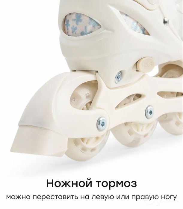 Ролики/коньки 3 в 1 от happy baby