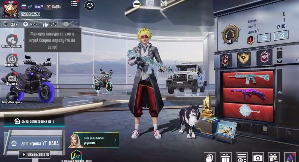 Продам аккаунт в пабг