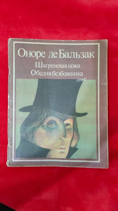 Пушкин. Избранные сочинения
