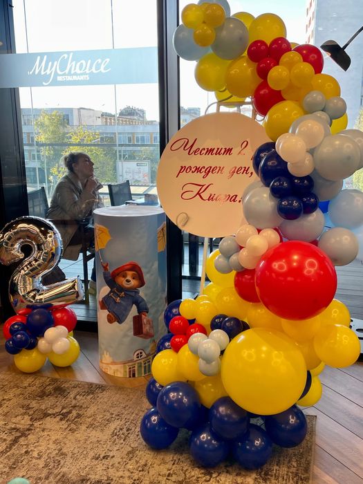 Украса за детски рожден ден