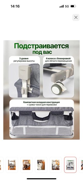 Манеж кровать от 0 до 3х лет
