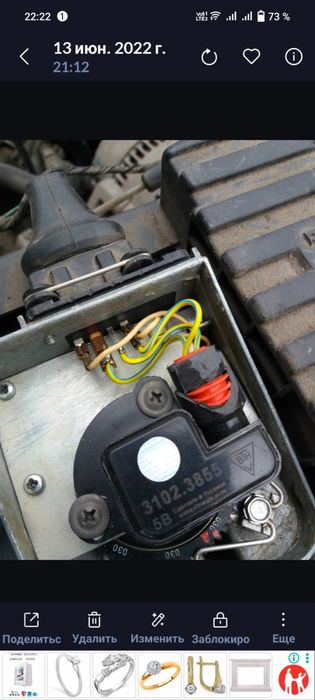 ДМРВ (Волюметр) Пассат, Ауди