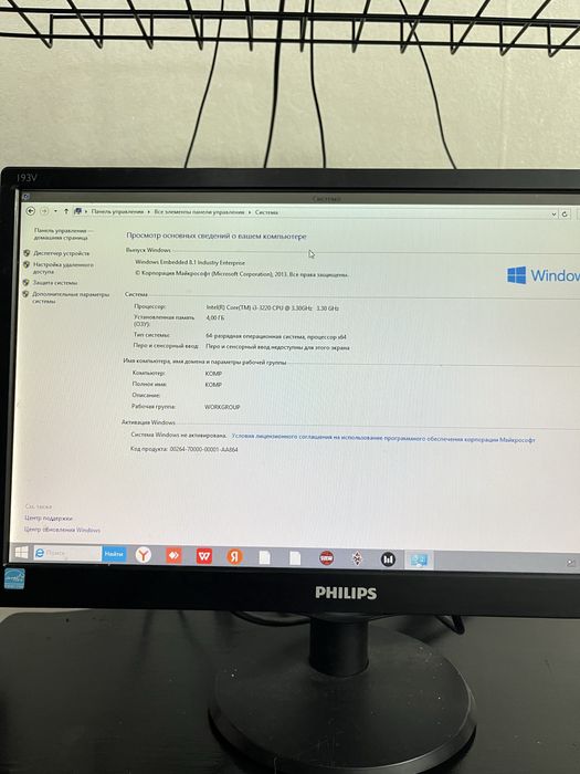 Продается компьютер!!