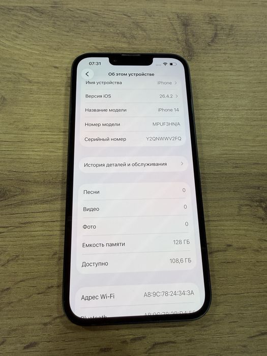 Айфон 14 продам идеално