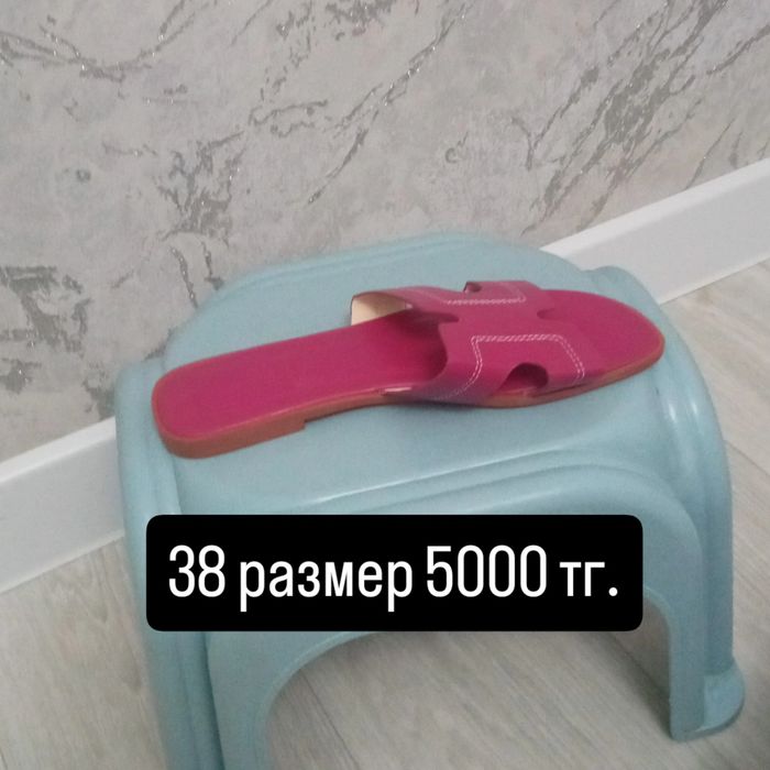 Обувь продам по 5000 тенге