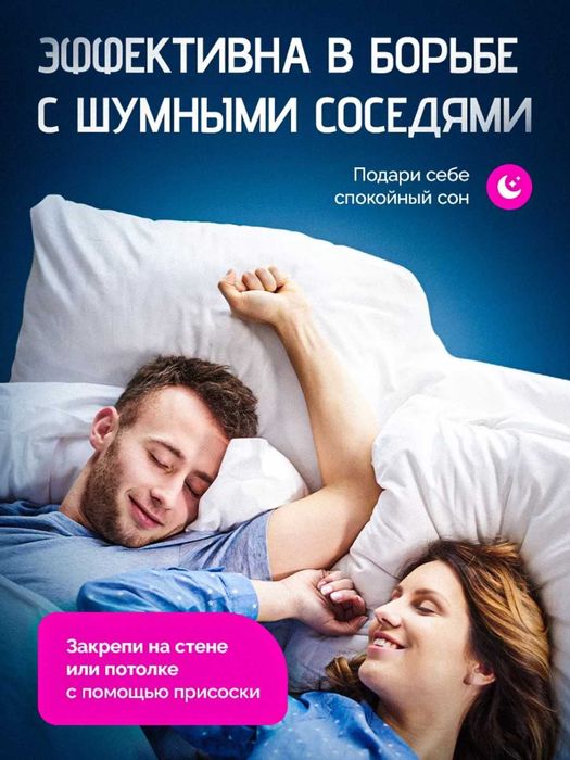 Вибродинамик, колонка антисосед, динамик 26w