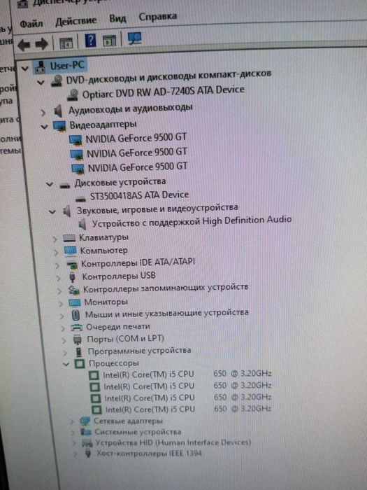 Персональный компьютер