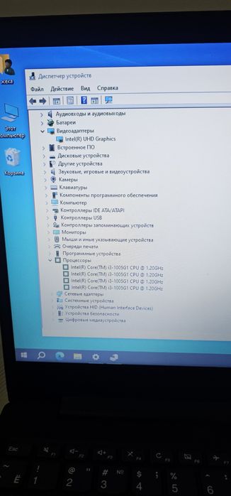 Ноутбук Lenovo core i3 (10)