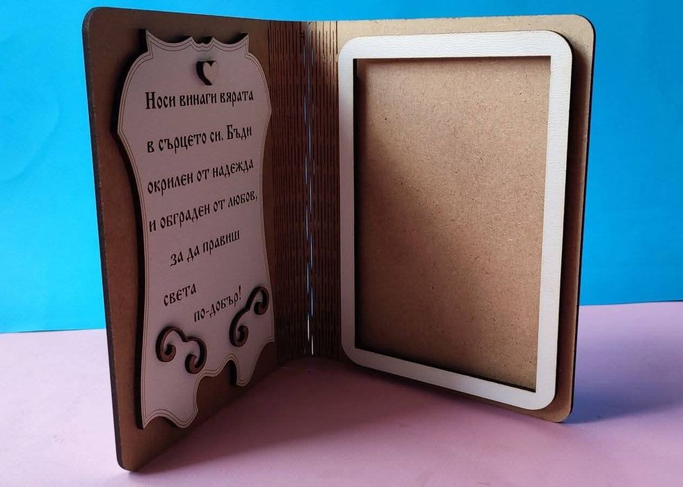 Картичка или книжка от дърво за специален повод.