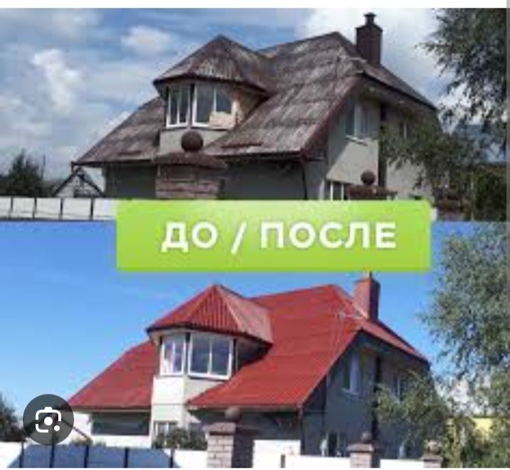 Покраска и ремонт крыш,помещении.