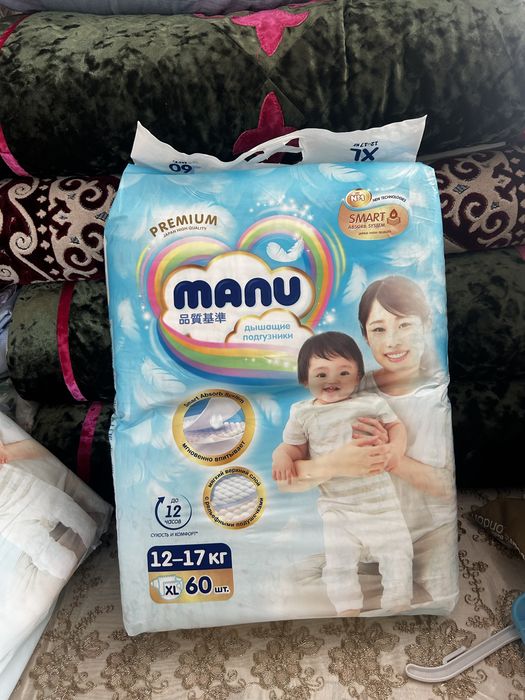Продам подгузники МANU XL