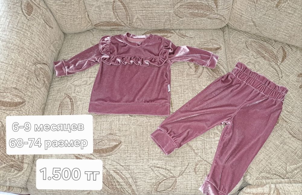 Детские вещи не дорого