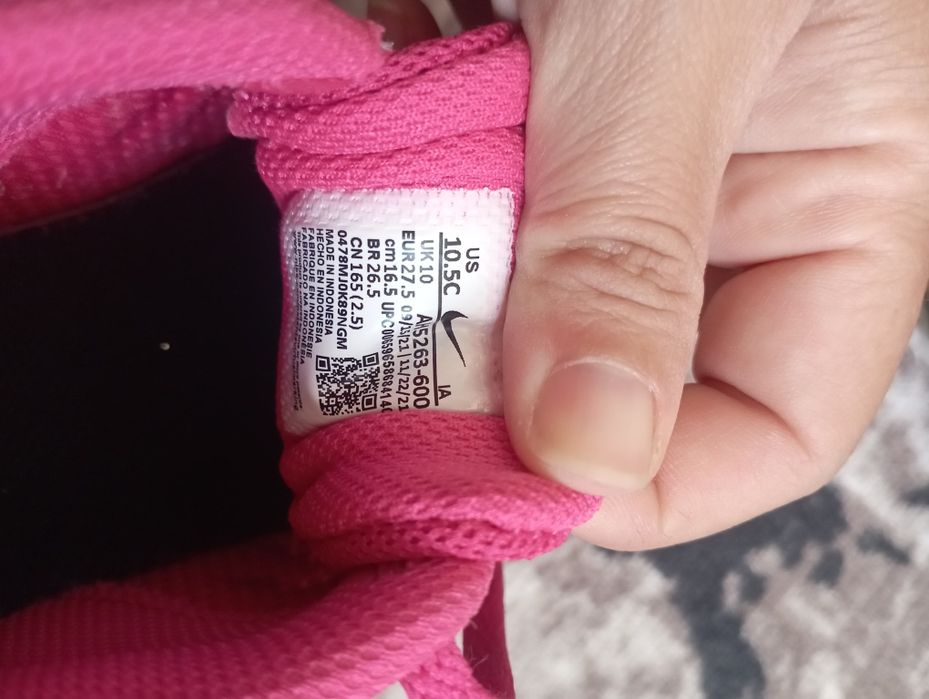 Нови маратонки Nike air max