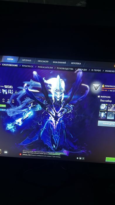 Dota 2 Titan 6323 ммр