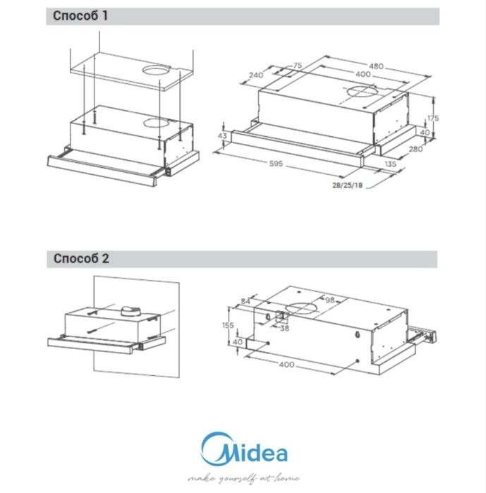 Вытяжка Midea MH60P205 B