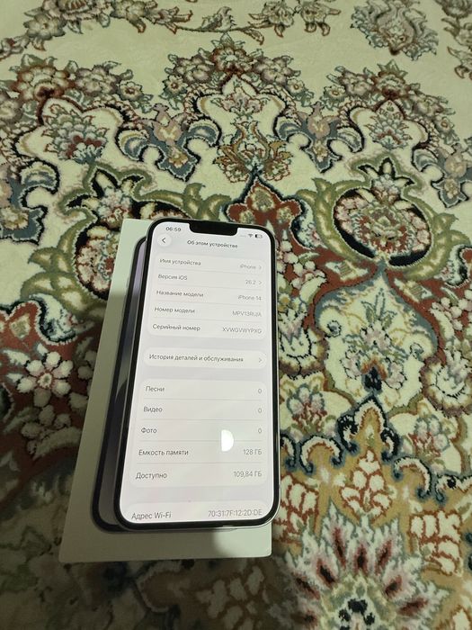 Iphone 14 Purple 128 gb 100%