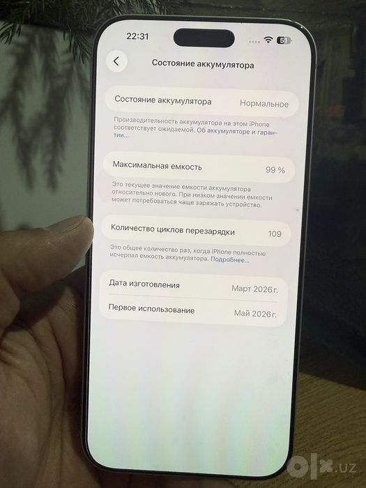 iPhone 17 promax Silver 256GB Sim-Esim