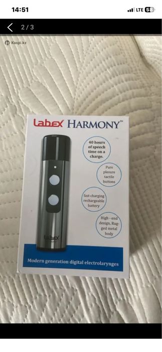 Голосообразующий аппарат