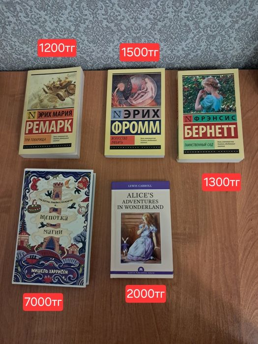 КНИГИ не дорого и пособия