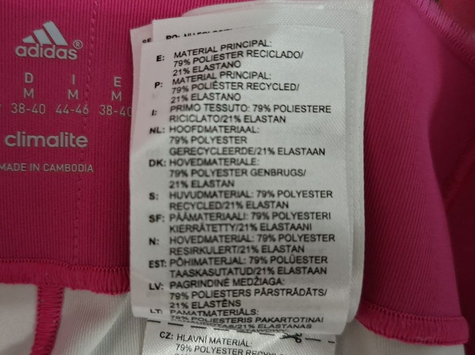 Adidas-Ориг. Дамски клин Нов!!!