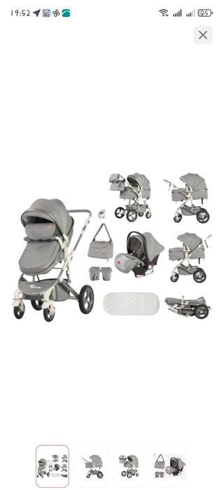 Продам коляску 3 в 1