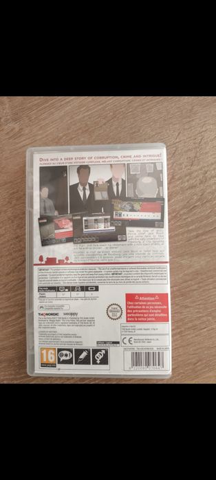 Продам This is the police