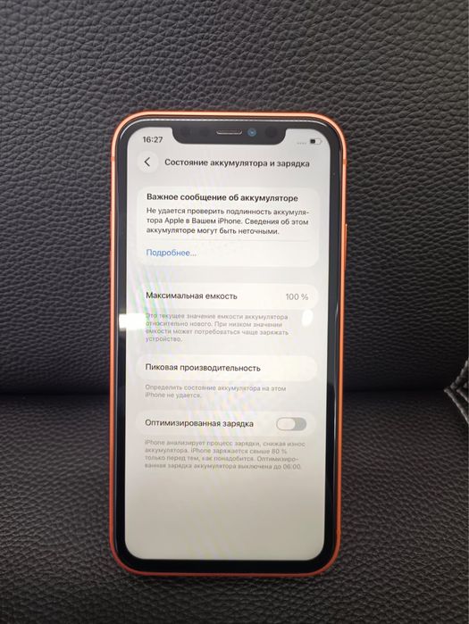 Продам Айфон 11 128 гб