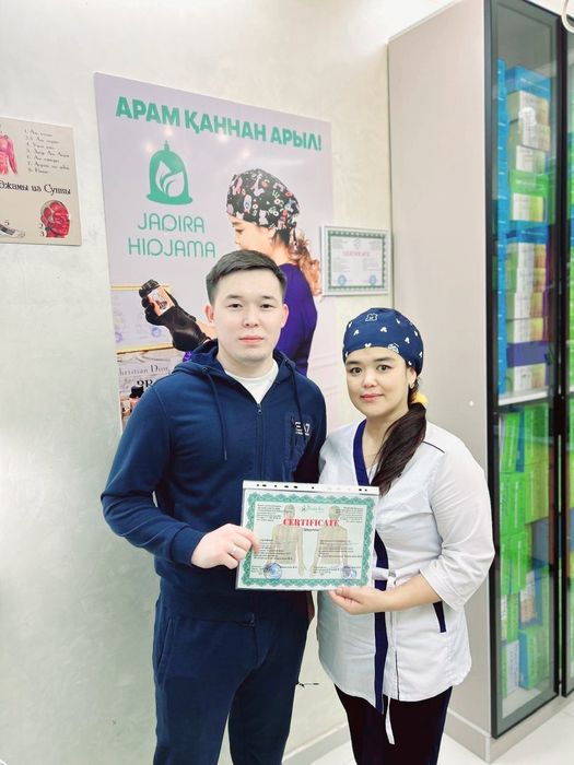 Хиджама Шымкент!!!