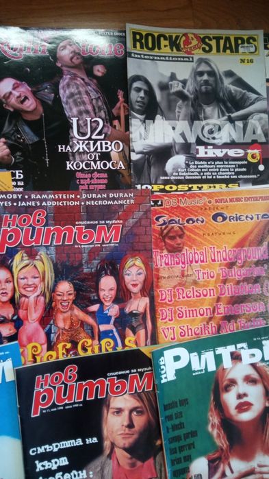 Музикални списания