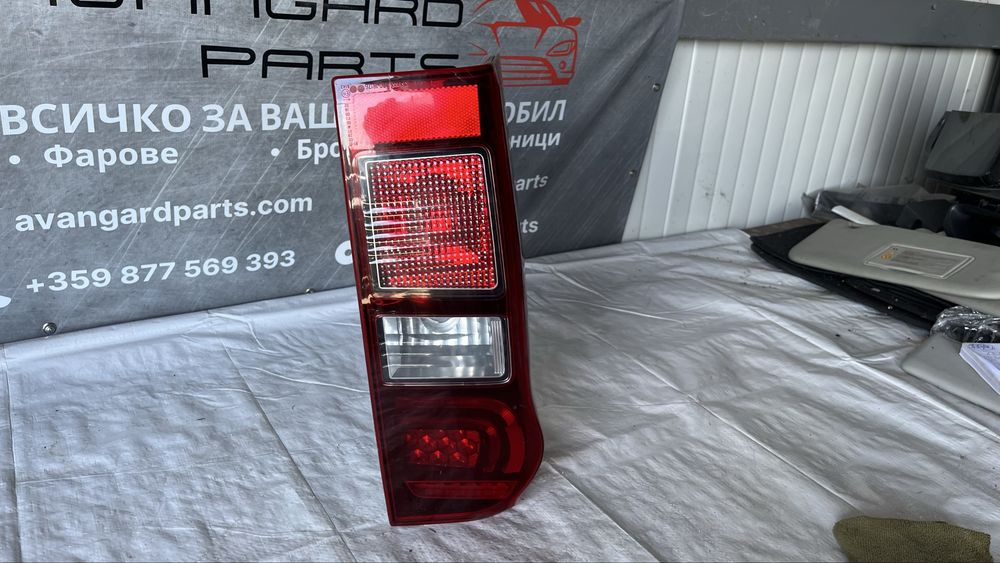 Десен стоп Isuzu D-max 2014-2020