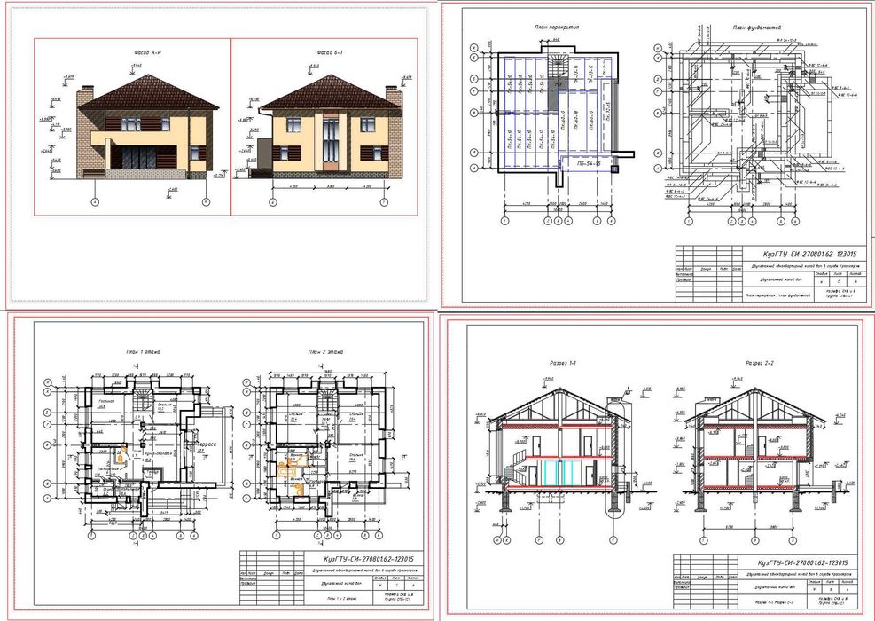Курс AutoCAD/3ds Max