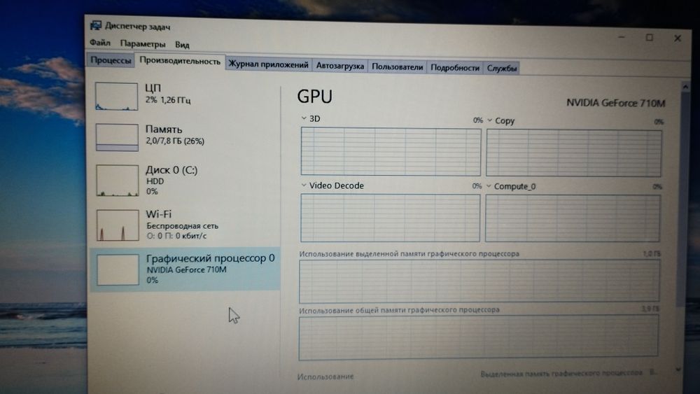 Продам ноутбук Packard Bell i5-3230m