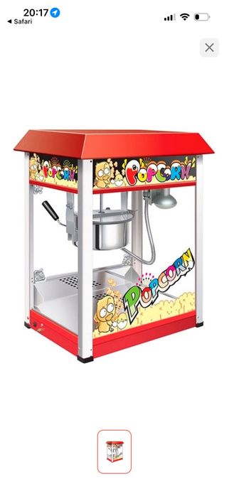 Попкорница,красный, не новый!