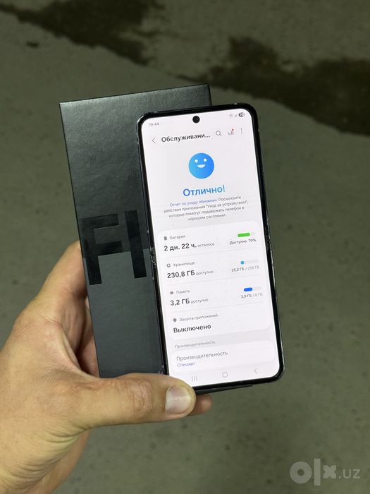 Samsung Z Flip 4