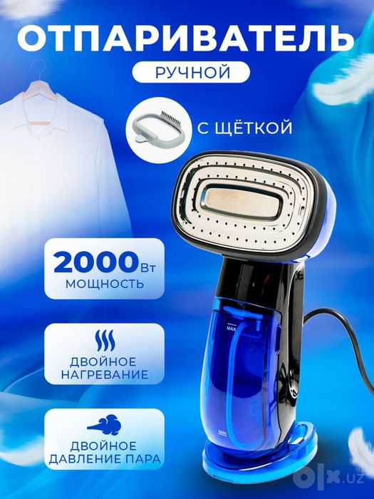 Отпариватель Sonifer SF-9127