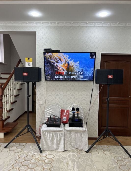 Аренда Прокат Караоке