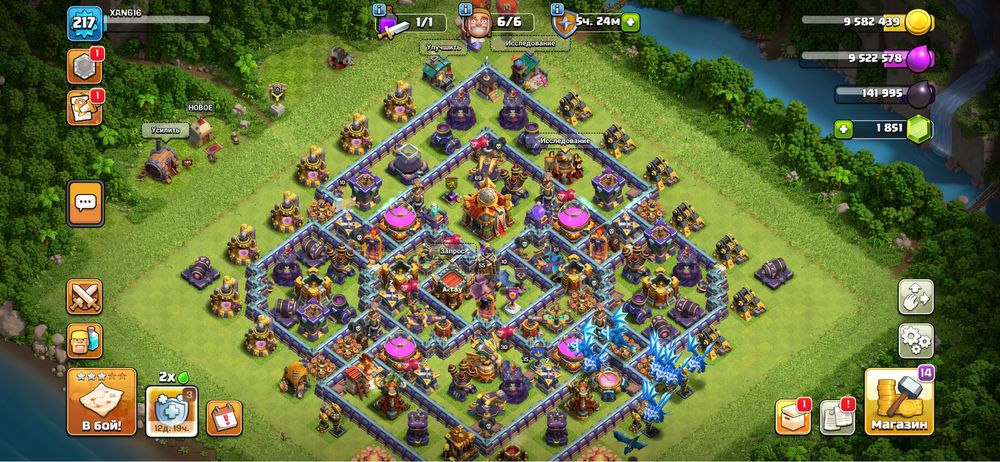 Ойын аккаунт сатылады