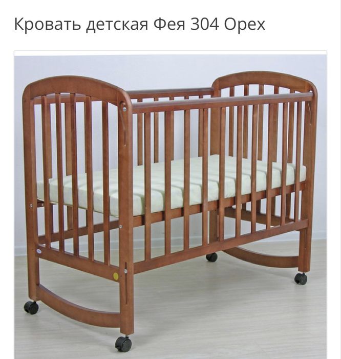 Детский манеж деревяный
