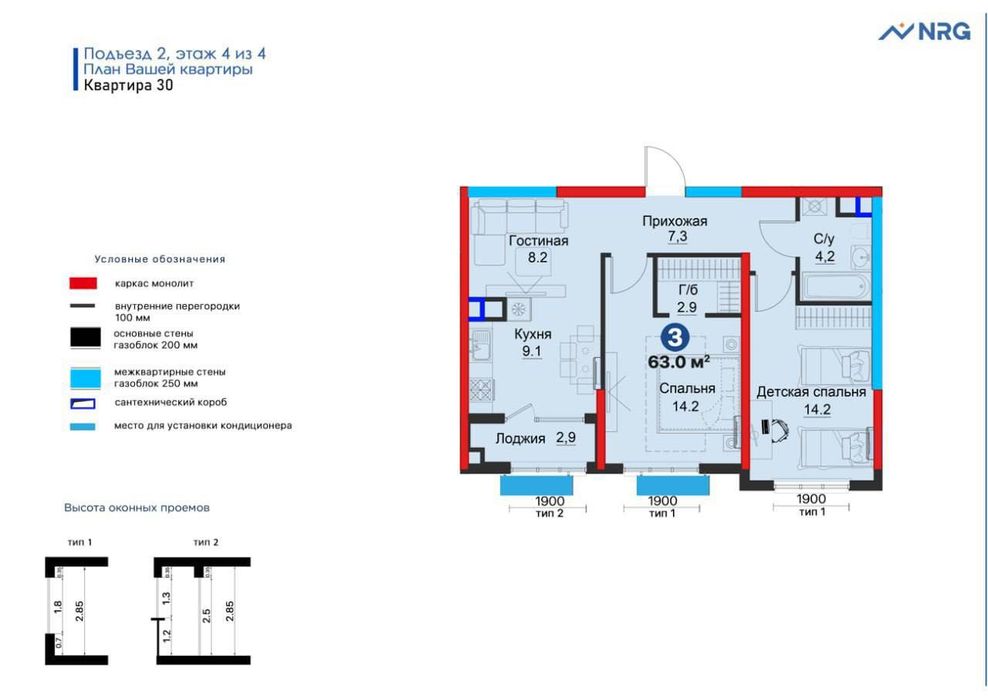 ЖК Мафтун Макон 2х-комн/4/4 Новостройка