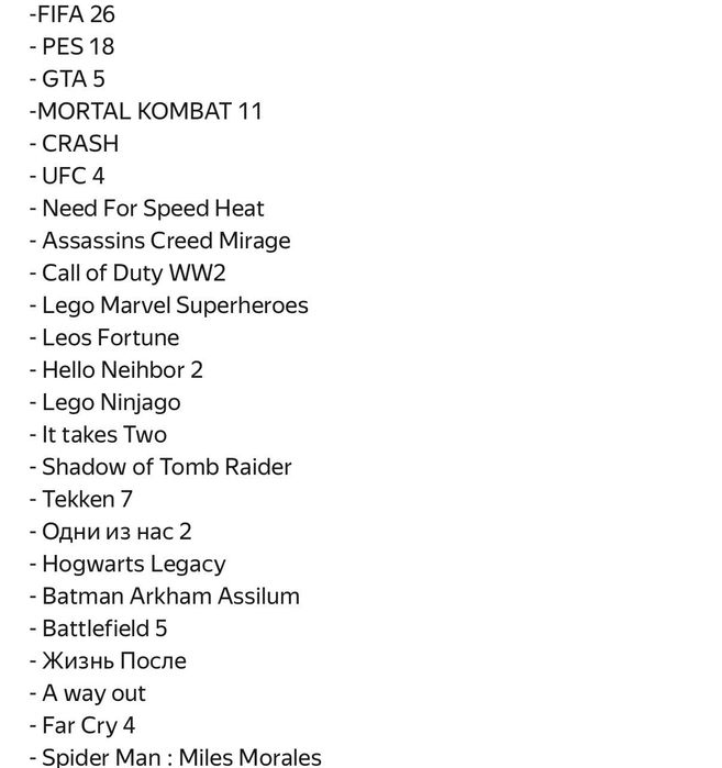 Playstation 4 slim 1 trb