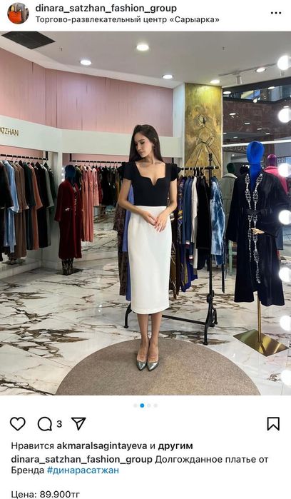 Платье от бренда Динара Сатжан