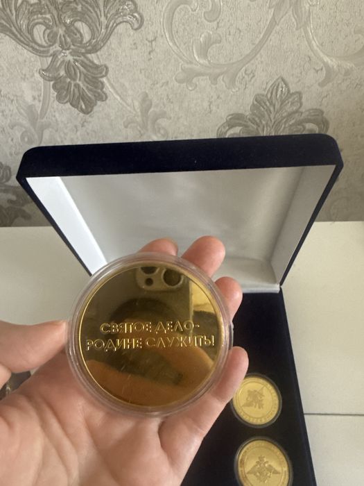 Медали для колекционеров