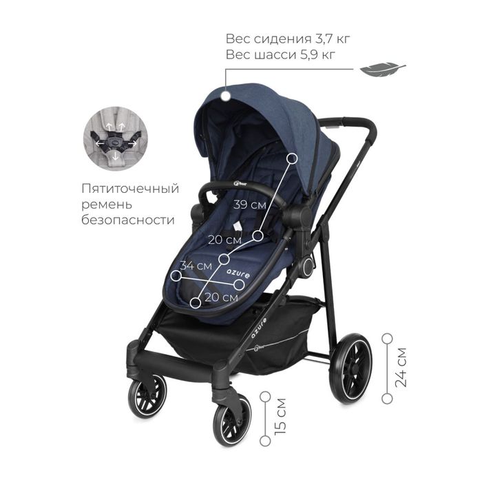 Продается  коляска