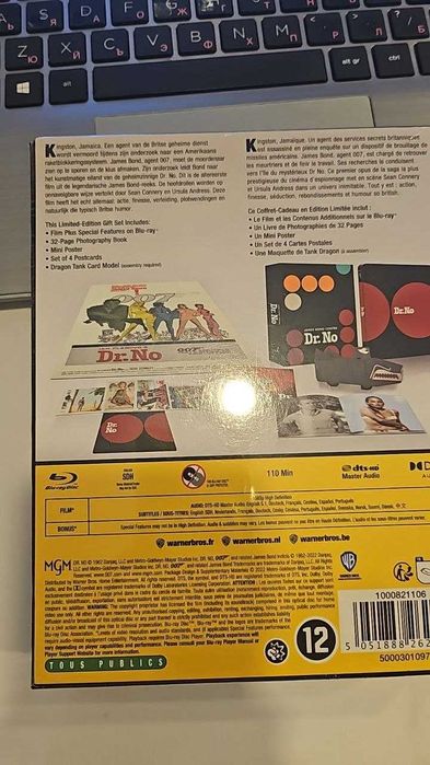 Колекционерско издание „Джеймс Бонд 007“ - Джеймс Бонд 007  с д-р Но