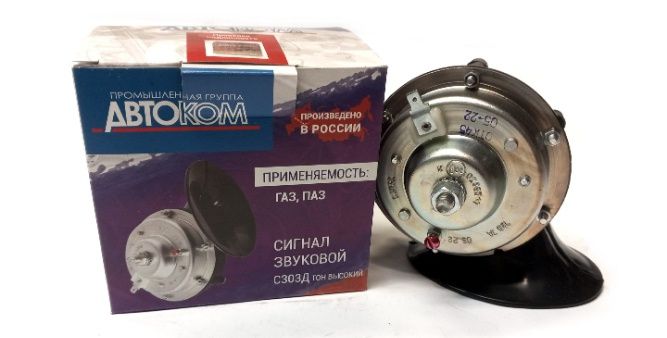 Продам сигнал Волга оригинал