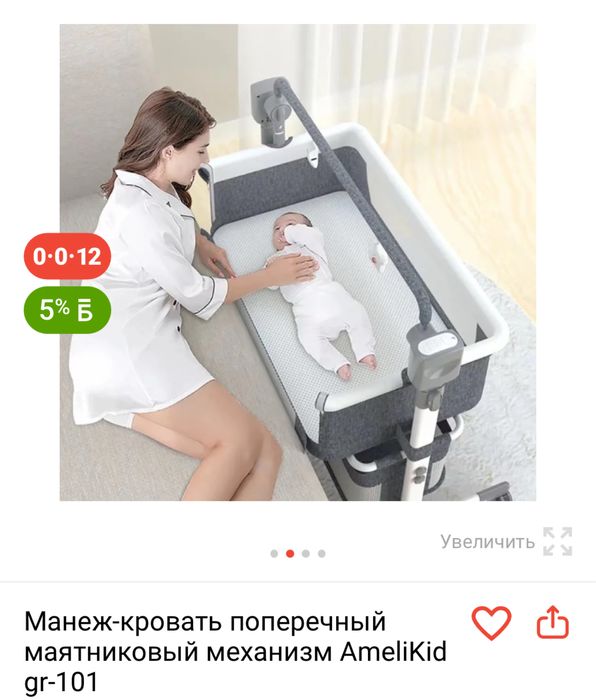 Коп колданылмаган, сатамын