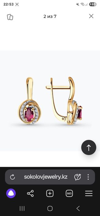 Золотые серьги с природным рубином